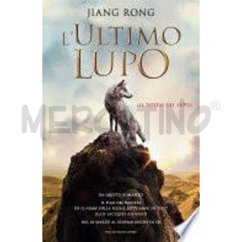 IL TOTEM DEL LUPO | Mercatino dell'Usato San  benedetto del tronto 1