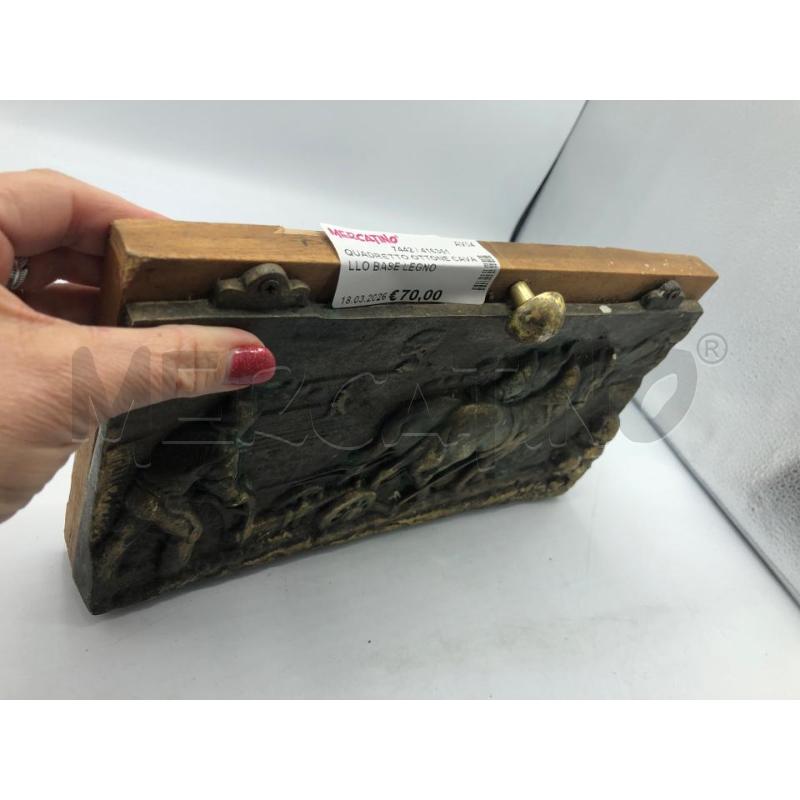 QUADRETTO OTTONE CAVALLO BASE LEGNO  | Mercatino dell'Usato Avellino 4