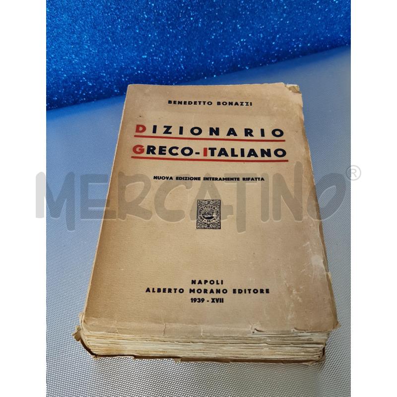 DIZIONARIO GRECO-ITALIANO  ALBERTO MORANO DEL 1939 | Mercatino dell'Usato Bisceglie 1