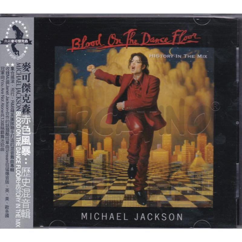 MICHAEL JACKSON - BLOOD ON THE DANCE FLOOR HISTORY | Mercatino dell'Usato Putignano 1