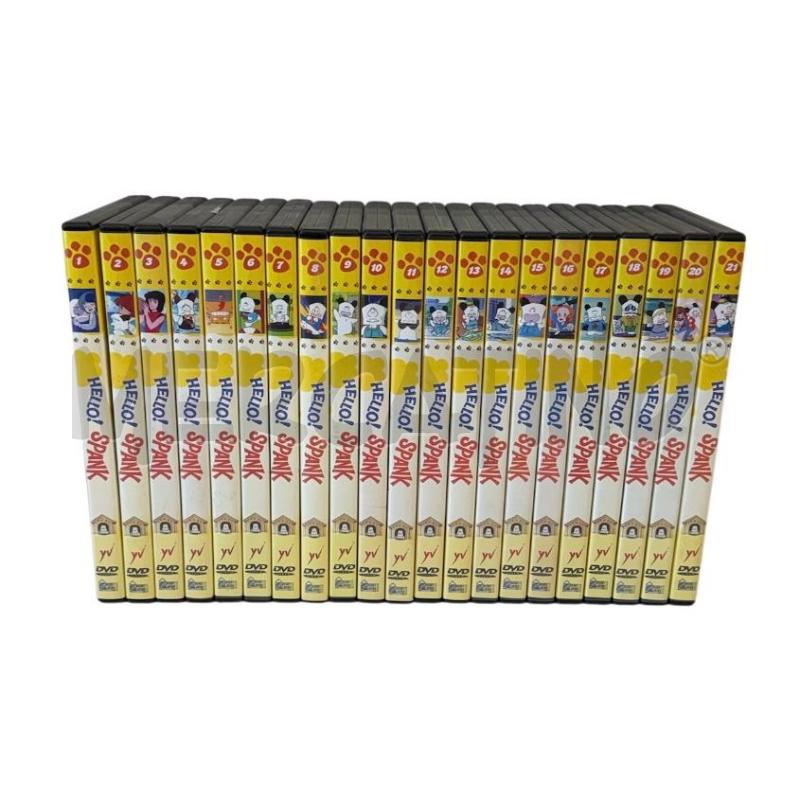 DVD HELLO SPANK 21 PZ COLLEZIONE  | Mercatino dell'Usato Molfetta 1