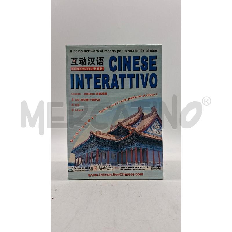 L. CINESE INTERATTIVO  | Mercatino dell'Usato Sandigliano 1