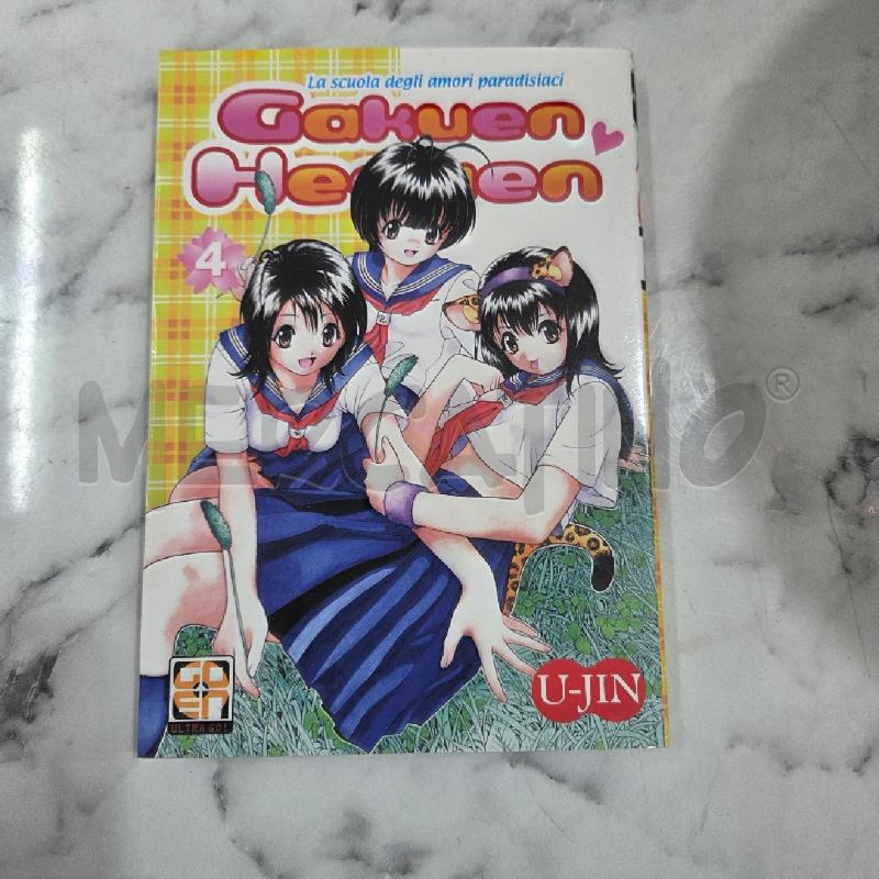 MANGA GUCHEN  | Mercatino dell'Usato Benevento 1
