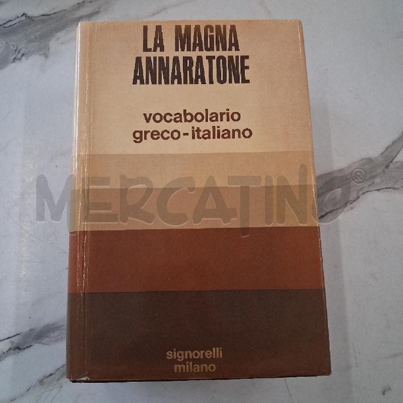VOCABOLARIO GRECO ITALIANO  | Mercatino dell'Usato San giorgio del sannio 1