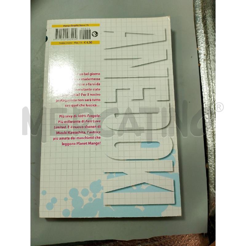 MANGA ANEDOKI 1-3 SERIE COMPLETA | Mercatino dell'Usato San giovanni teatino 2