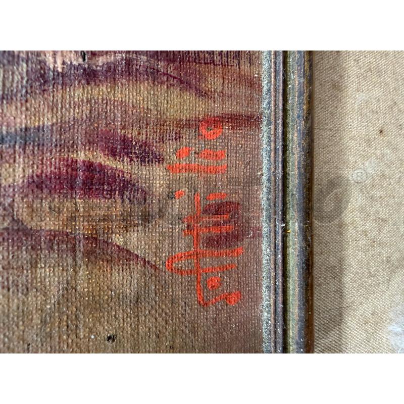 QUADRO A FIRMA ATTILIO - RITRATTO DONNA | Mercatino dell'Usato San giovanni teatino 3