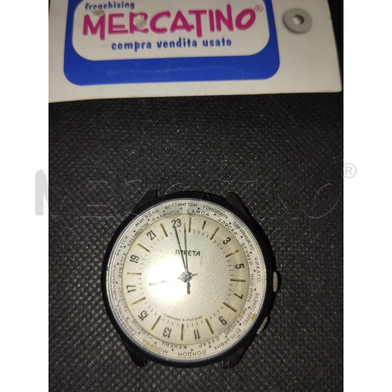 OROLOGIO DA POLSO PAKETA | Mercatino dell'Usato Catania stazione centrale 3