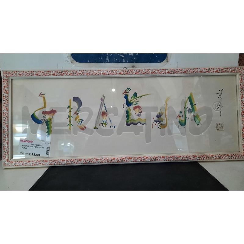 QUADRO CON SCRITTA PITTURA | Mercatino dell'Usato Catania stazione centrale 1