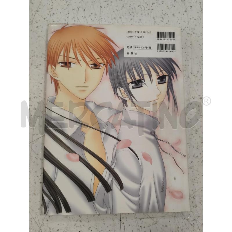 ARTBOOK FRUITS BASKET NATSUKI TAKAYA | Mercatino dell'Usato Catanzaro 2