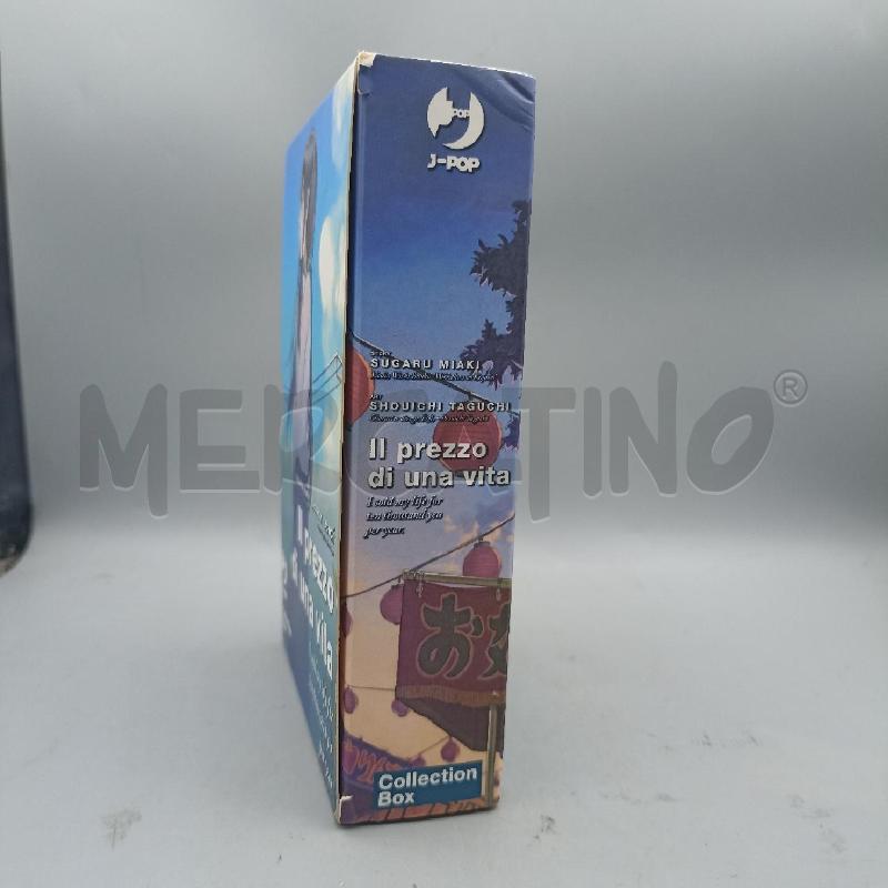 MANGA IL PREZZO DI UNA VITA PZ 3 | Mercatino dell'Usato Lamezia terme 1