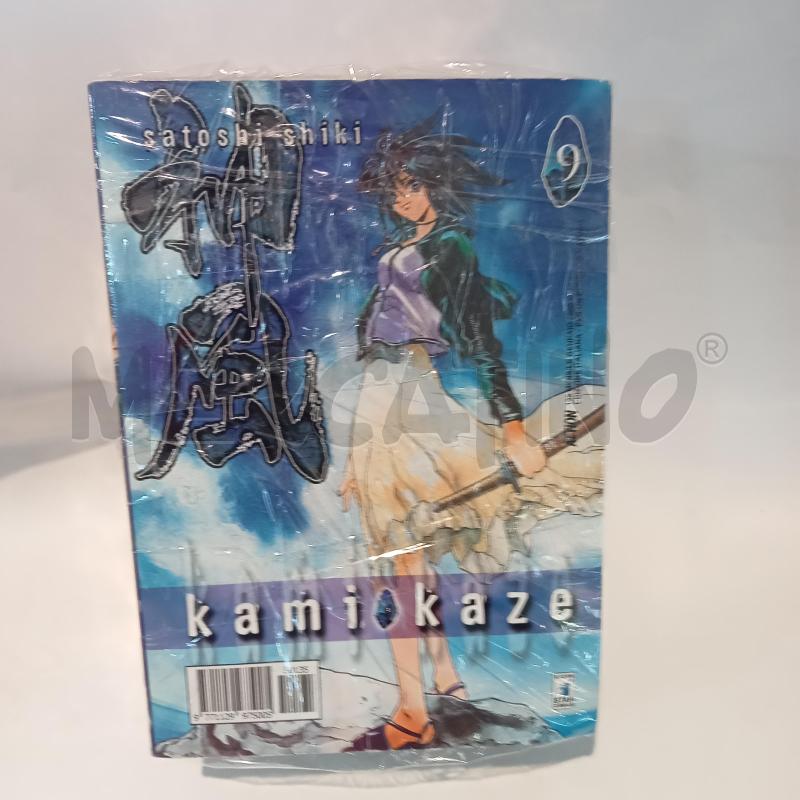 MANGA  KAMIKAZE | Mercatino dell'Usato Cesena 1