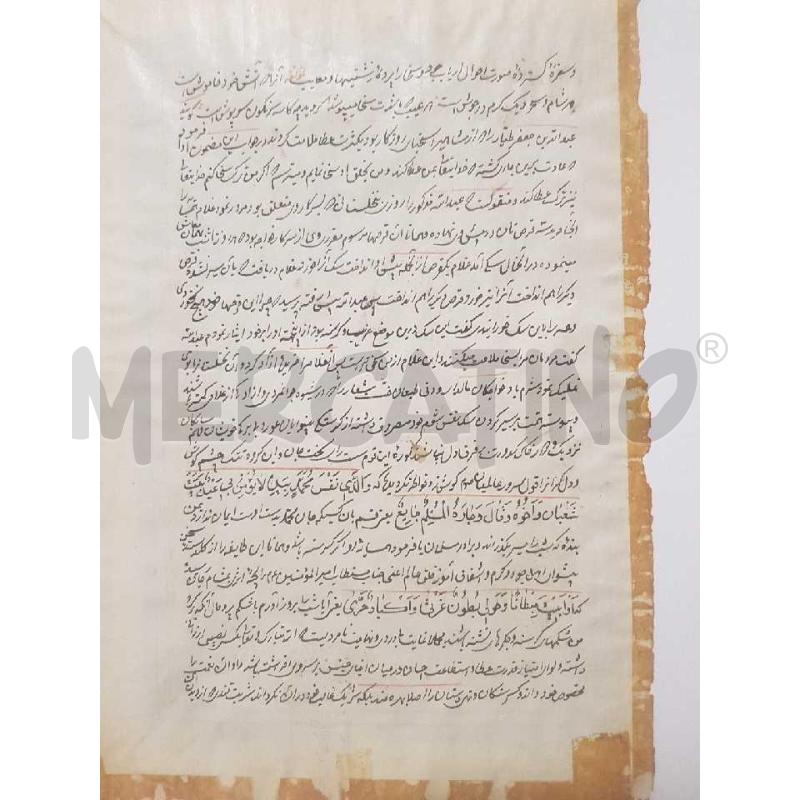 QUADRO MINIATURA ORIENTALE SU CARTA COSI COME | Mercatino dell'Usato Cesena 5