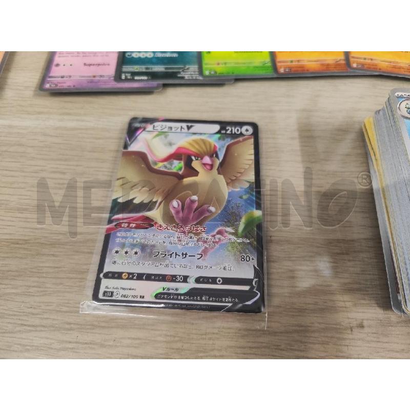 CARTE POKEMON DOPPIO | Mercatino dell'Usato Vinci - fraz. sovigliana 2