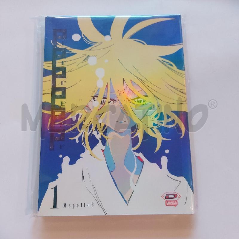 MANGA MAPOLLO 3 DAL 1 AL 8 | Mercatino dell'Usato Genova sampierdarena 1