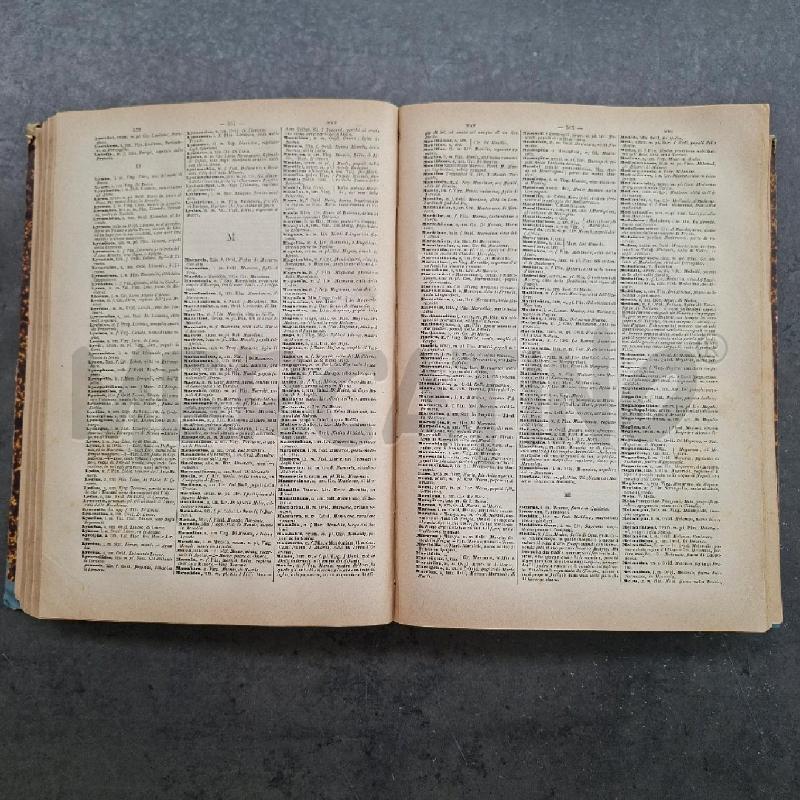 VOCABOLARIO LATINO DELLA NOCE E TORRE  | Mercatino dell'Usato Arcore 3
