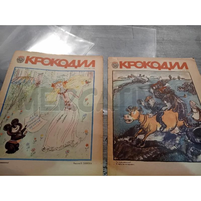 RIVISTE VECCHIE PZ. 7 RUSSE KROKODIL  | Mercatino dell'Usato Busnago 2