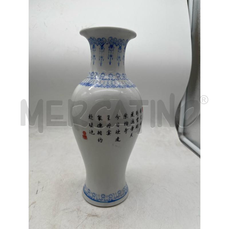 VASO CINESE ANNI 70 ALTEZZA 25 | Mercatino dell'Usato Busnago 2