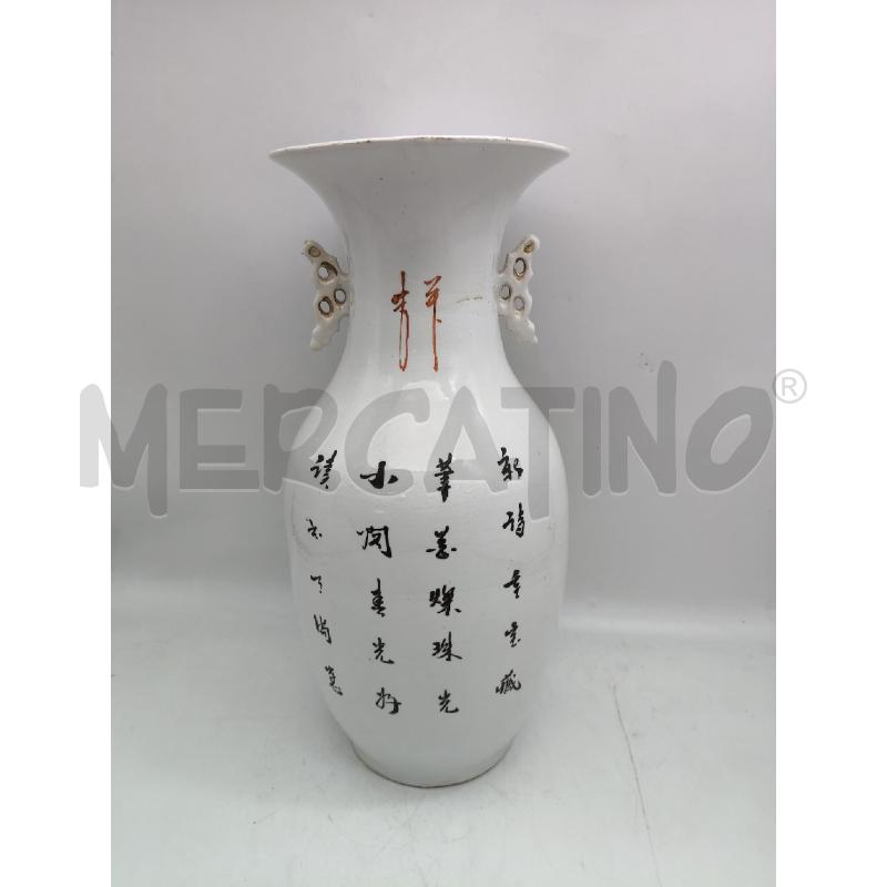 VASO CINESE PORCELLANA SCENA GIARDINO | Mercatino dell'Usato Messina 2