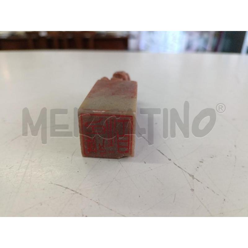 TIMBRO CANE DI FO  | Mercatino dell'Usato Milano centrale 3