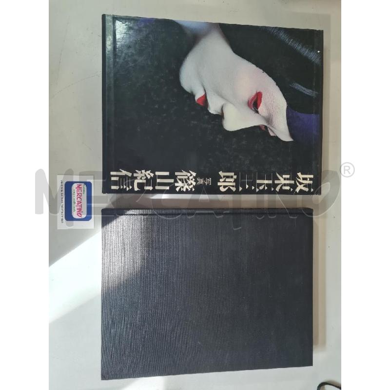 FOTOGRAFICO BANDO TAMASABURO FOTOGRAFIE KISHIN SHINOYAMA | Mercatino dell'Usato Modena 1