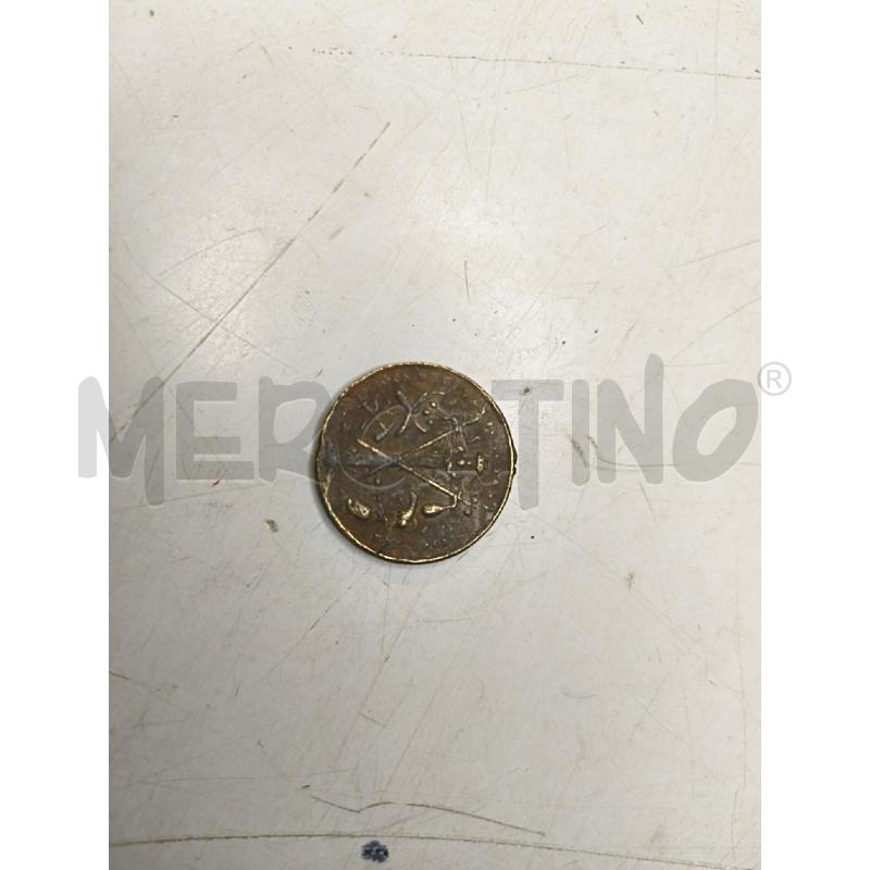 MEDAGLIA ARMA CHRISTI  | Mercatino dell'Usato Modena 3