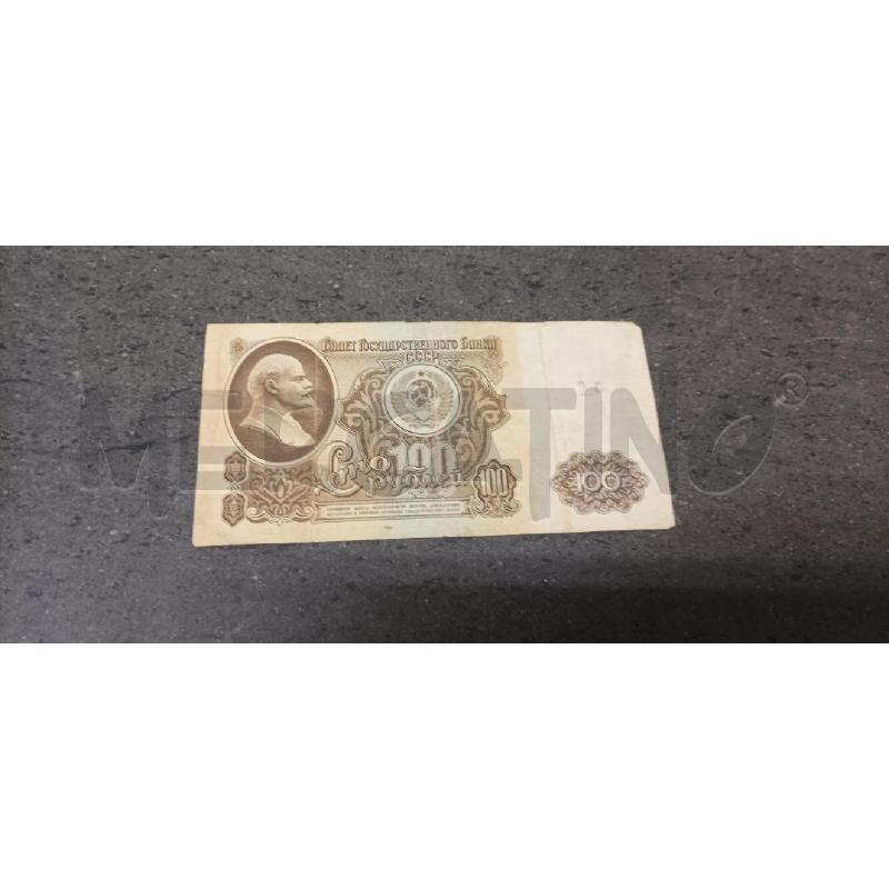 BANCONOTA 100 RUBLI LENIN  | Mercatino dell'Usato Acerra 1