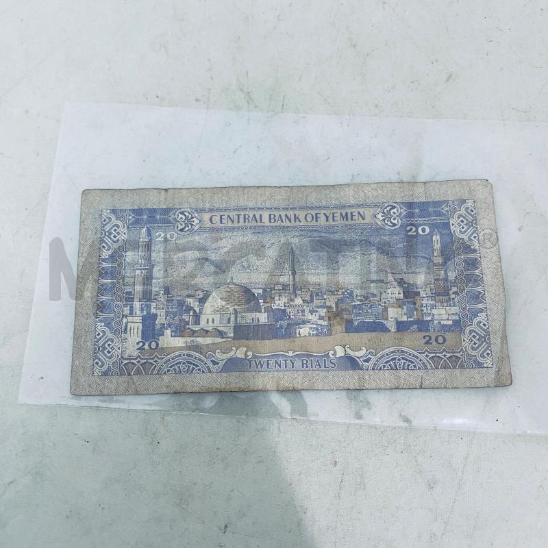 BANCONOTA REPUBBLICA ARABA  | Mercatino dell'Usato Lago patria - giugliano in c. 1