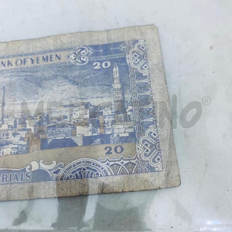 BANCONOTA REPUBBLICA ARABA  | Mercatino dell'Usato Lago patria - giugliano in c. 5