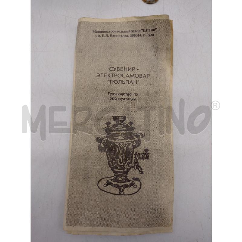 ANTICA SALMOVAR DIPINTA | Mercatino dell'Usato Oristano 5