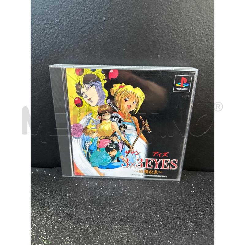 DVD PLAYSTATION  3X3 EYES | Mercatino dell'Usato Corciano 1