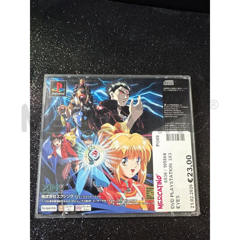 DVD PLAYSTATION  3X3 EYES | Mercatino dell'Usato Corciano 2