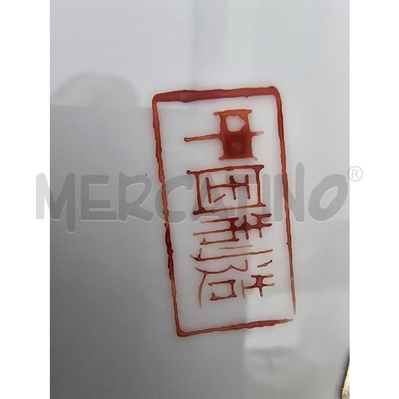 PIATTO DECORATIVO CINESE 25CM CMSTILE FAMILLEROSE | Mercatino dell'Usato Corciano 3