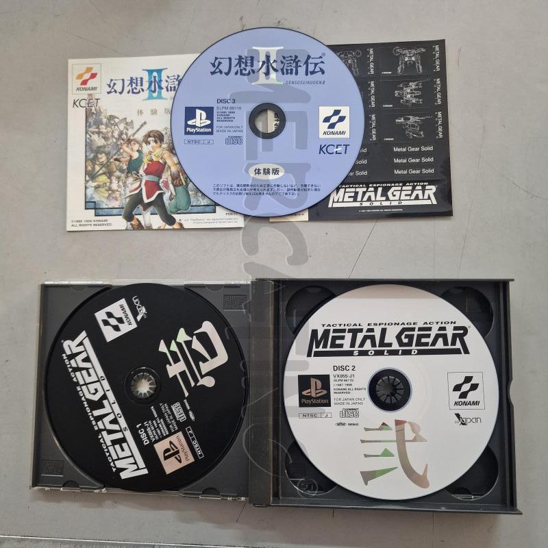 METAL GEAR SOLID PLAYSTATION PS1 A1 | Mercatino dell'Usato Pavia 3