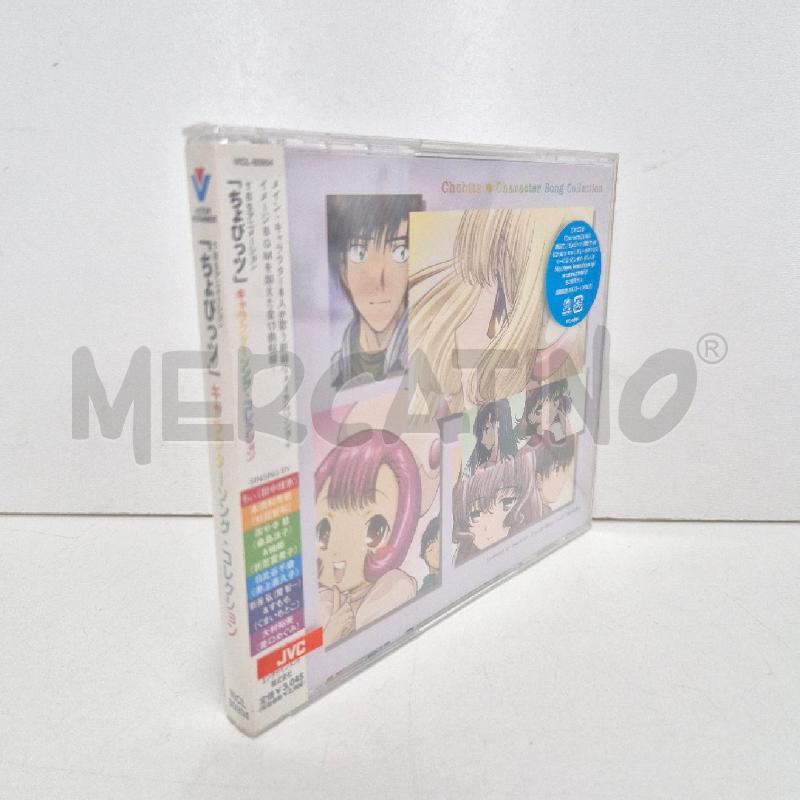 CHOBITS CHARACTER SONG COLLECTION | Mercatino dell'Usato Cervia 3