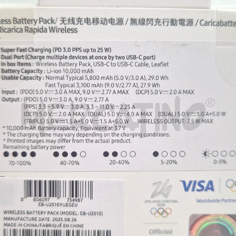 POWER BANK UNIVERSALE WIRELESS | Mercatino dell'Usato Cervia 5