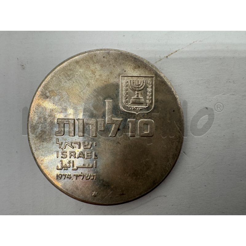 10 LIROT 1974 ISRAELE 25° ANNIVERSARIO DELL'INDIPENDENZA ARGENTO SILVER MONETA NUMISMATICA RARA  | Mercatino dell'Usato Faenza 1