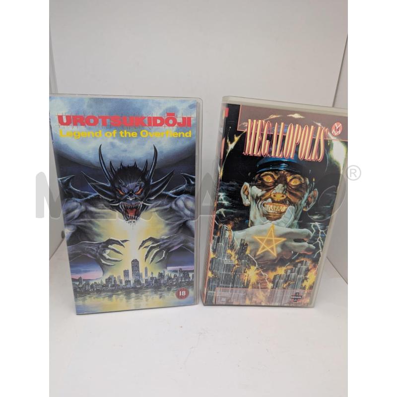 2 VHS COLLEZIONE UROTSUKIDOJI-MEGALOPOLIS  | Mercatino dell'Usato Faenza 1