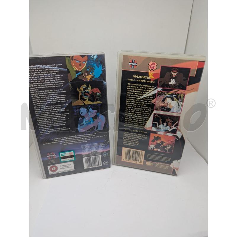 2 VHS COLLEZIONE UROTSUKIDOJI-MEGALOPOLIS  | Mercatino dell'Usato Faenza 2