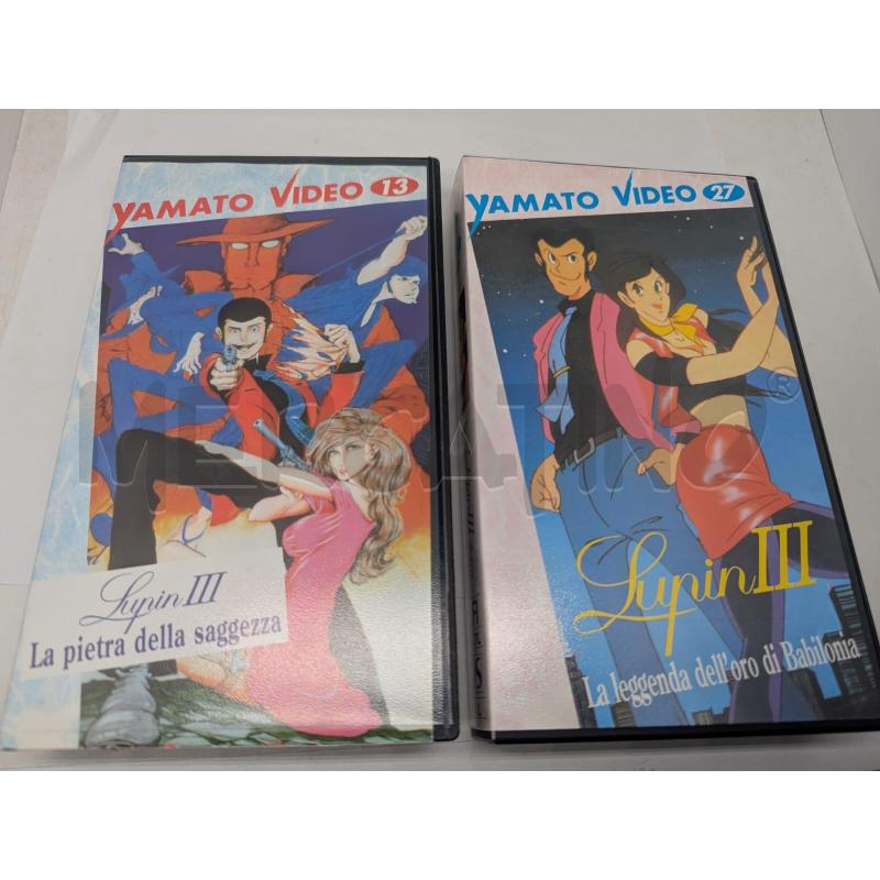 2 VHS LUPIN III ANNI 80-90 COLLEZIONE | Mercatino dell'Usato Faenza 1
