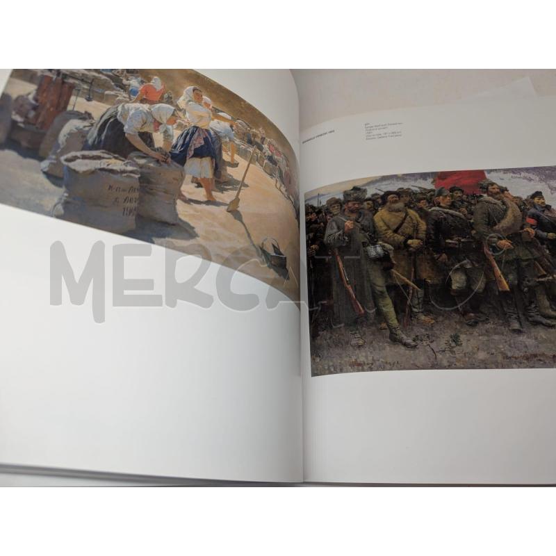 GUARDANDO ALL'URSS - CATALOGO SKIRA | Mercatino dell'Usato Faenza 3