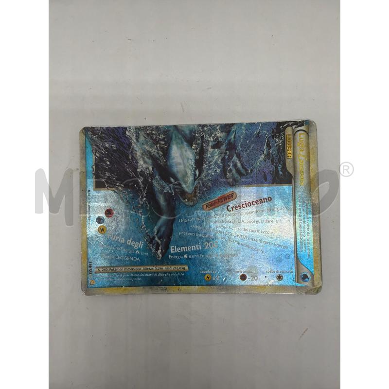 LUGIA LEGGENDA 114/123 CARTA POKEMON HEARTGOLD SOULSILVER | Mercatino dell'Usato Faenza 1