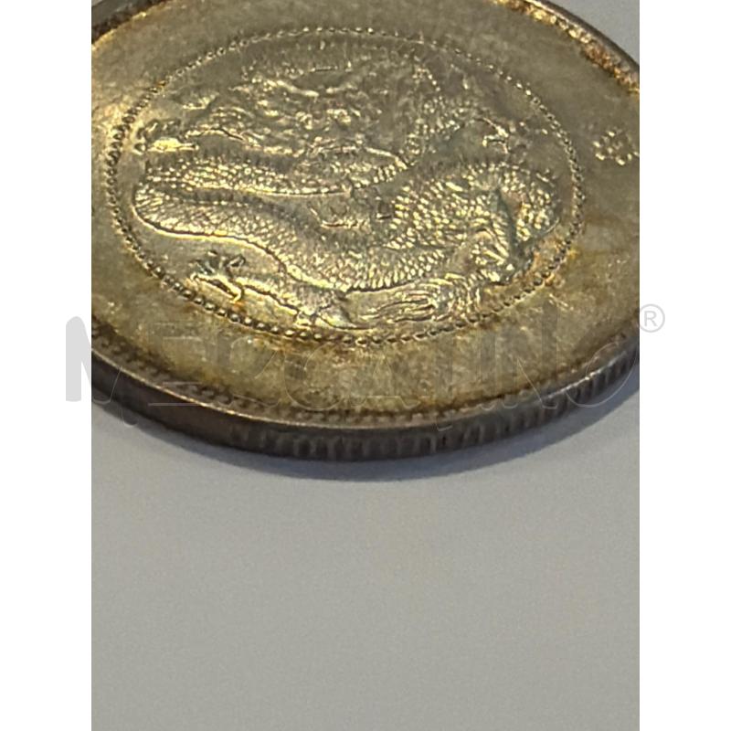 MONETA ARGENTO CINA 50 FEN 1911 GUANGXU RESTRIKE SILVER YUNNAN PROVINCE XUANTONG | Mercatino dell'Usato Faenza 3