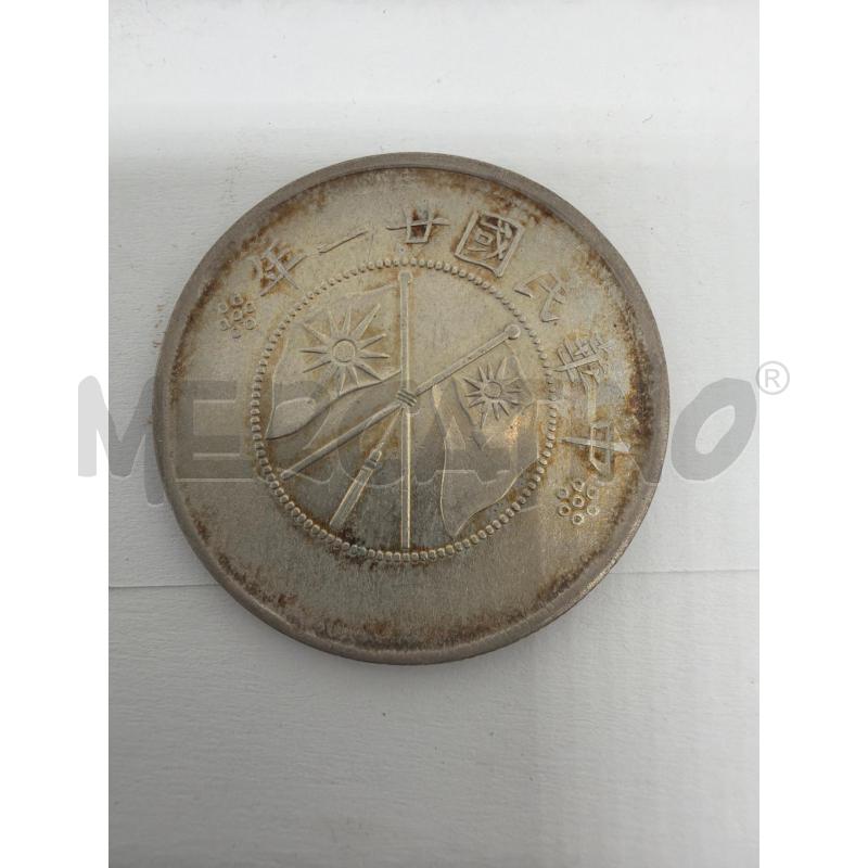MONETA CINA 50 CENTESIMI 1/2 YUAN 1932 ARGENTO  YUN NAN  | Mercatino dell'Usato Faenza 1