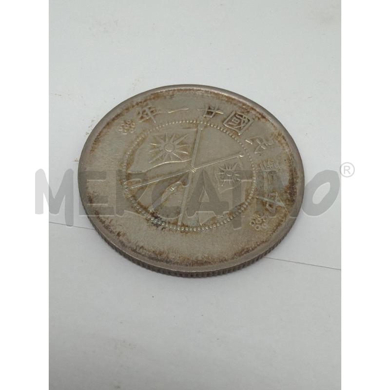 MONETA CINA 50 CENTESIMI 1/2 YUAN 1932 ARGENTO  YUN NAN  | Mercatino dell'Usato Faenza 2