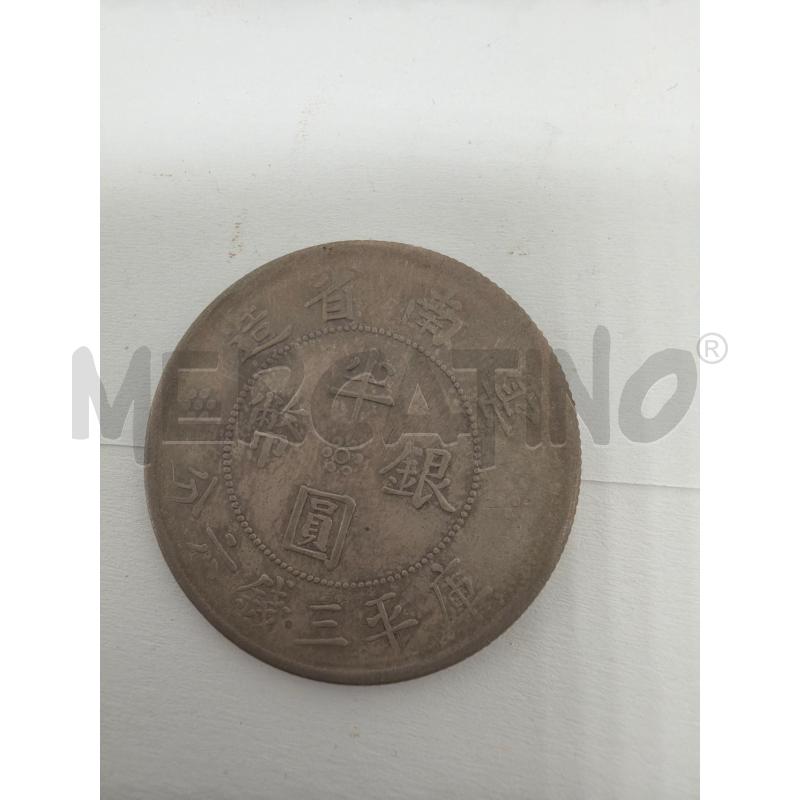MONETA CINA 50 CENTESIMI 1/2 YUAN 1932 ARGENTO  YUN NAN  | Mercatino dell'Usato Faenza 3