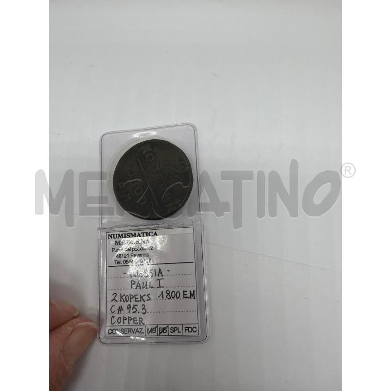 MONETA REALE RUSSIA 2 COPECHI IN RAME 1801 ZAR PAOLO I- | Mercatino dell'Usato Faenza 1