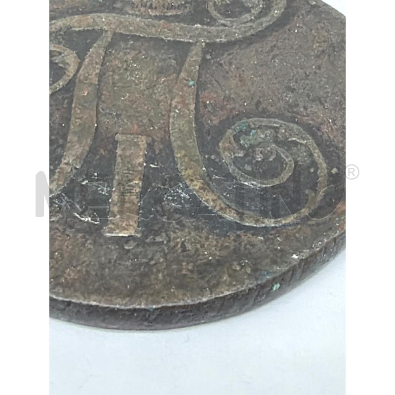 MONETA REALE RUSSIA 2 COPECHI IN RAME 1801 ZAR PAOLO I- | Mercatino dell'Usato Faenza 3