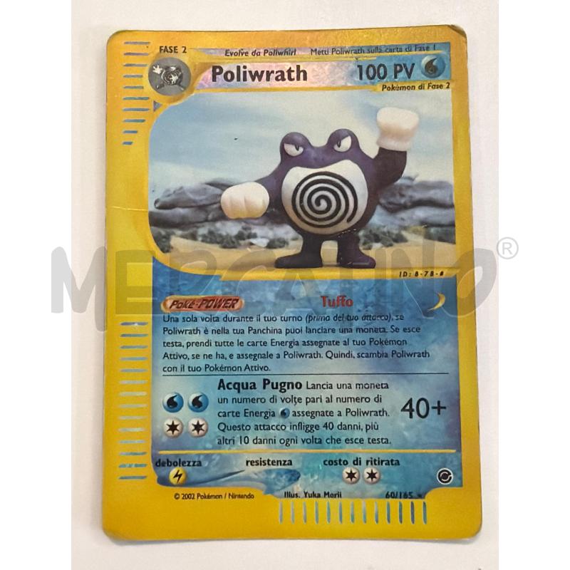 POKÉMON - POLIWRATH - EXPEDITION - 60/165 - ITA | Mercatino dell'Usato Faenza 1