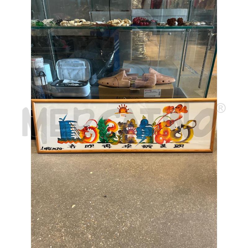 QUADRETTO LORENZO  | Mercatino dell'Usato Faenza 1
