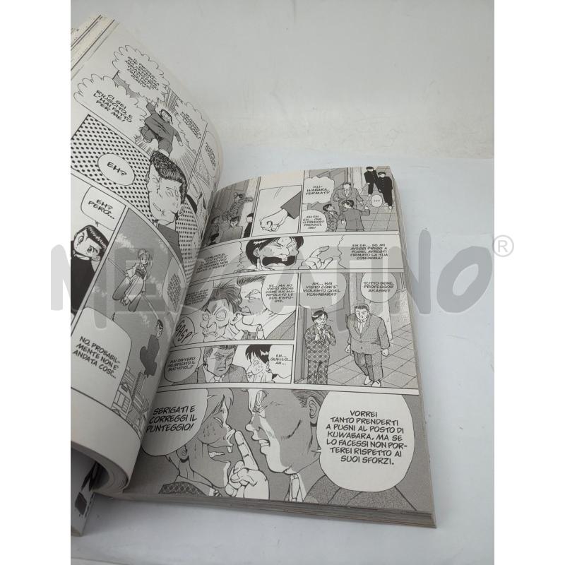 YU DEGLI SPETTRI (HAKUSHO) 1-2 PERFECT EDITION SERIE MANGA STAR COMICS | Mercatino dell'Usato Faenza 5